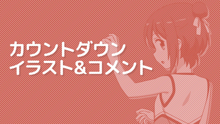 Special Tvアニメ アニマエール 公式サイト