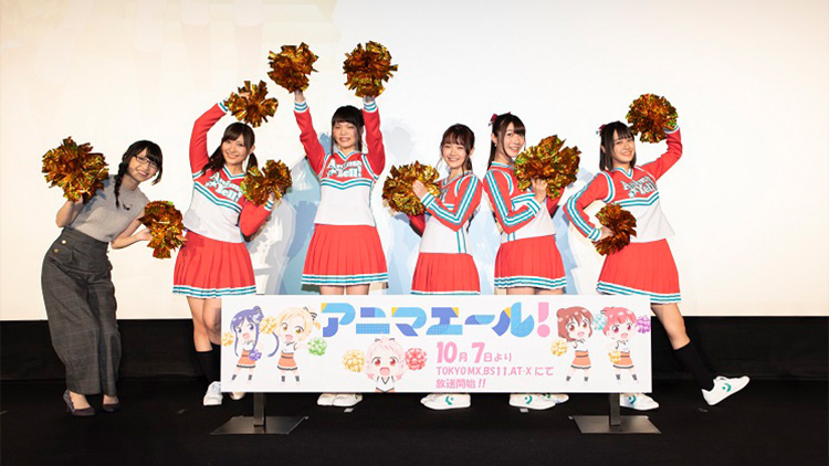 Special -TVアニメ『アニマエール!』公式サイト-